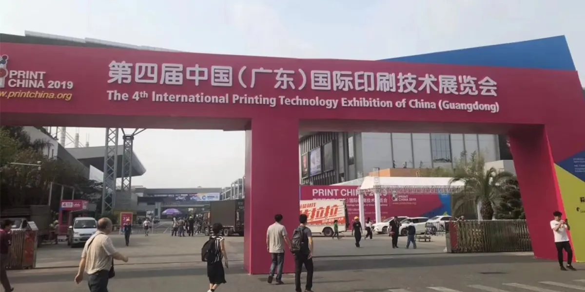 Mostra internazionale di stampa del Guangdong 2019